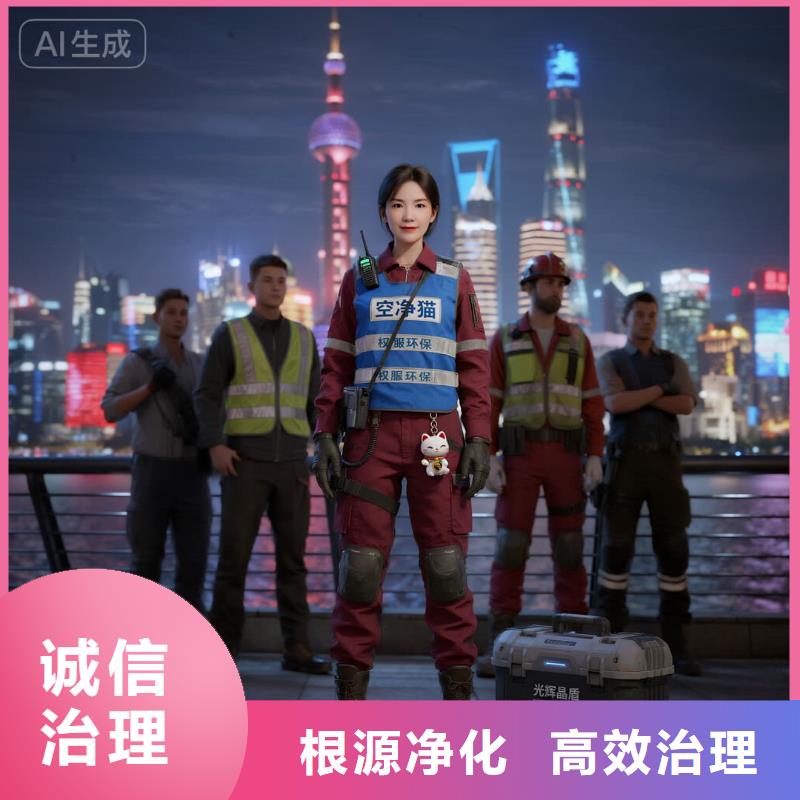 上門除甲醛檢測治理找空凈貓全國直營品牌鎮(zhèn)江京口區(qū)大市口商圈 上門除甲醛公司 空凈貓全國直營專業(yè)凈化