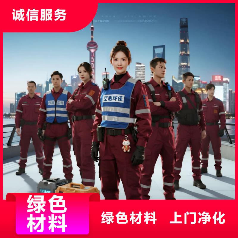 上門除甲醛檢測治理找空凈貓全國直營品牌-揚州泰州國際機場臨空經(jīng)濟區(qū)住區(qū) 上門除甲醛公司 空凈貓全國直營上門服務(wù)