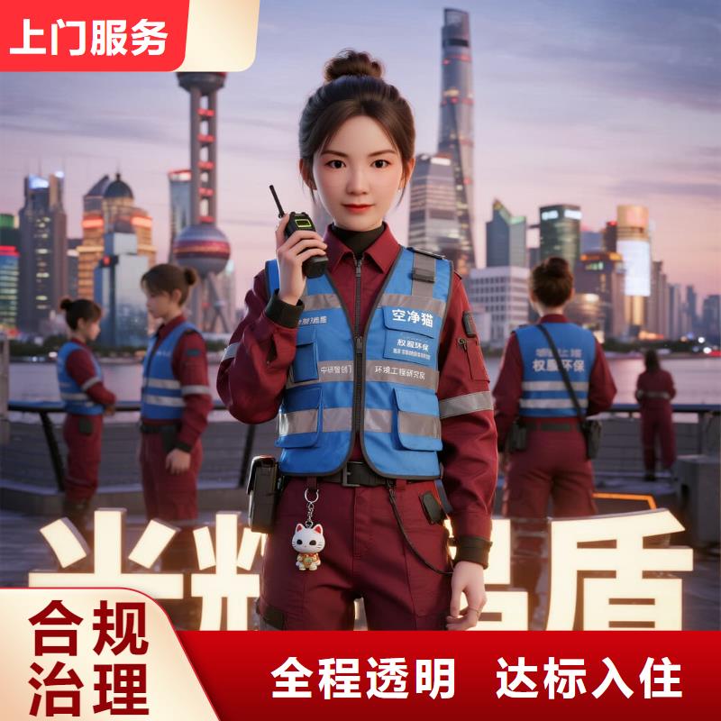 上門除甲醛檢測治理找空凈貓全國直營品牌-揚州泰州國際機場臨空經(jīng)濟區(qū)住區(qū) 上門除甲醛公司 空凈貓全國直營上門服務(wù)