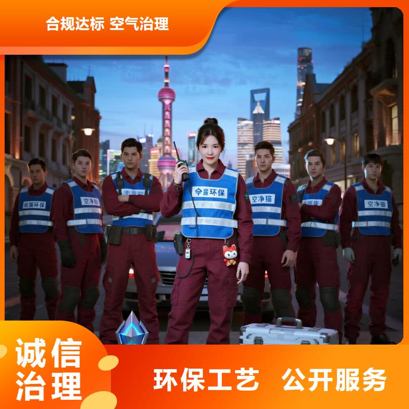 上門除甲醛檢測治理找空凈貓全國直營品牌淮安規(guī)劃市域鐵路盱眙站高鐵住區(qū) 上門除甲醛公司 空凈貓全國直營合規(guī)治理