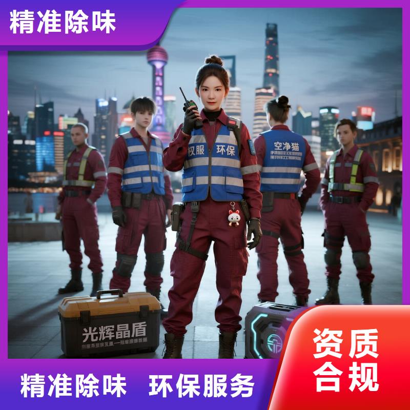 上門除甲醛檢測治理找空凈貓全國直營品牌_徐州沛縣漢街商圈 上門除甲醛公司 空凈貓全國直營上門治理