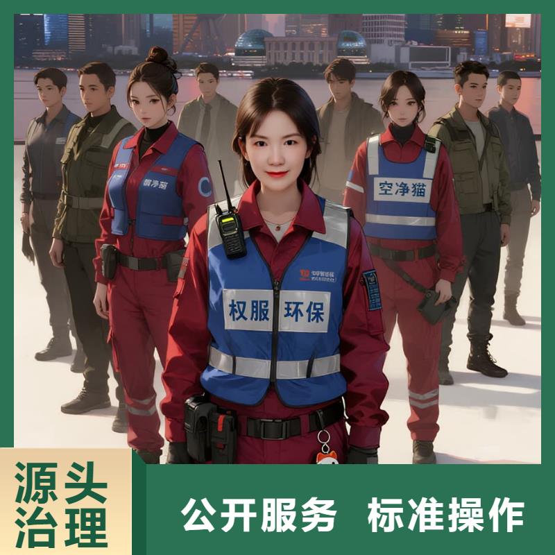 上門除甲醛檢測治理找空凈貓全國直營品牌,興化戴南不銹鋼產(chǎn)業(yè)工人住區(qū) 上門除甲醛公司 空凈貓全國直營凈化