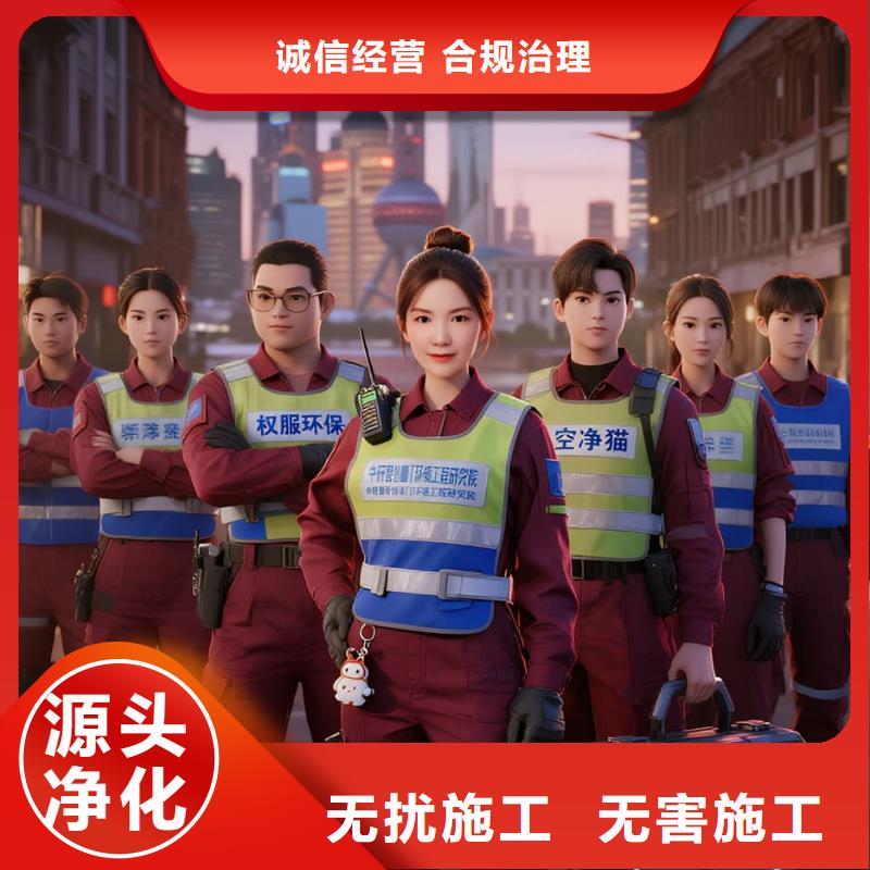 上門除甲醛檢測治理找空凈貓全國直營品牌鹽城阜寧縣香港路商圈 上門除甲醛公司 空凈貓全國直營合規(guī)達(dá)標(biāo)