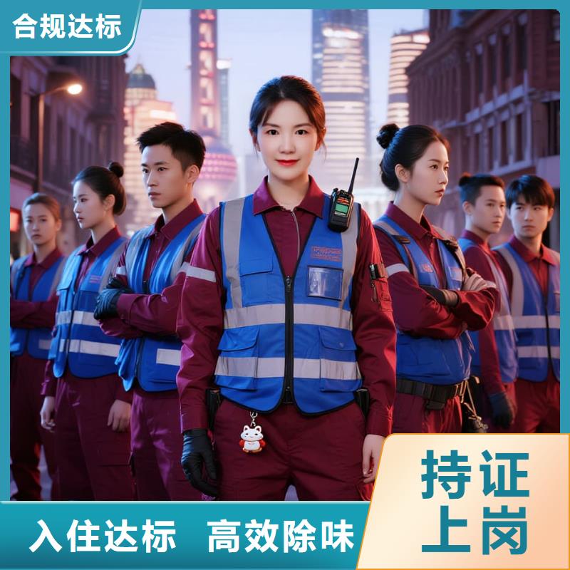 上門除甲醛檢測治理找空凈貓全國直營品牌杭州地鐵 2 號線三墩站 西湖區(qū)城北住區(qū) 上門除甲醛公司 空凈貓全國直營國標(biāo)合規(guī)