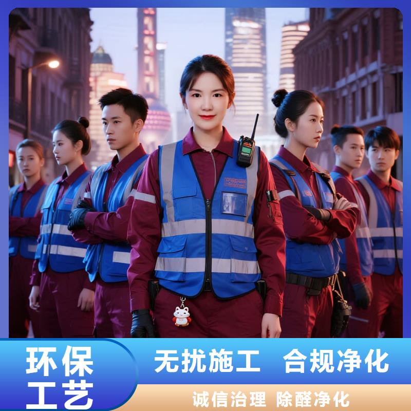 上門(mén)除甲醛檢測(cè)治理找空凈貓全國(guó)直營(yíng)品牌常熟虞山街道花園浜社區(qū) 上門(mén)除甲醛公司 空凈貓全國(guó)直營(yíng)誠(chéng)信除醛