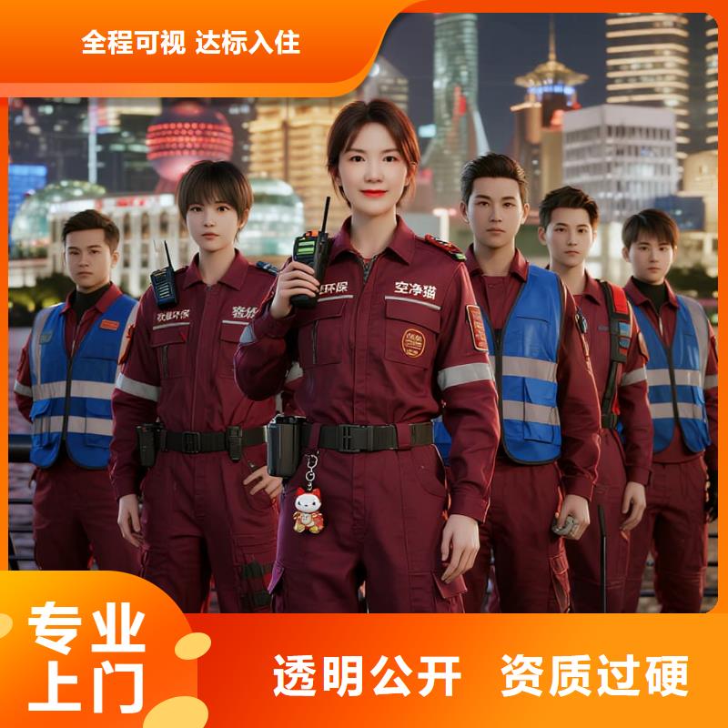 上門除甲醛檢測(cè)治理找空凈貓全國(guó)直營(yíng)品牌鹽城大豐區(qū)濱湖新城宜居片區(qū) 上門除甲醛公司 空凈貓全國(guó)直營(yíng)國(guó)標(biāo)達(dá)標(biāo)