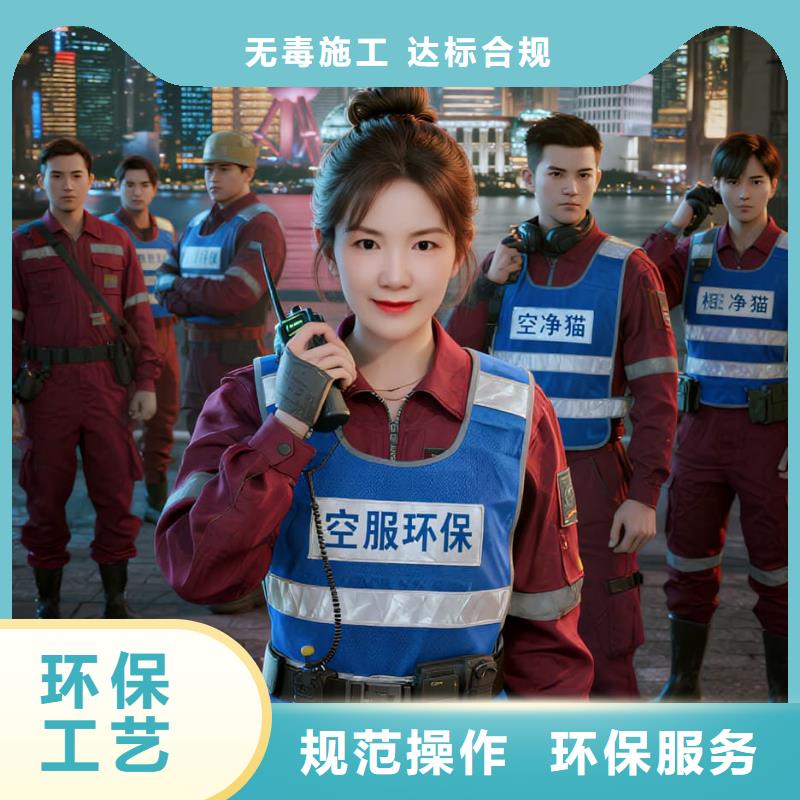 上門除甲醛檢測治理找空凈貓全國直營品牌杭州上城區(qū)閘弄口街道紅梅社區(qū) 上門除甲醛公司 空凈貓全國直營環(huán)保