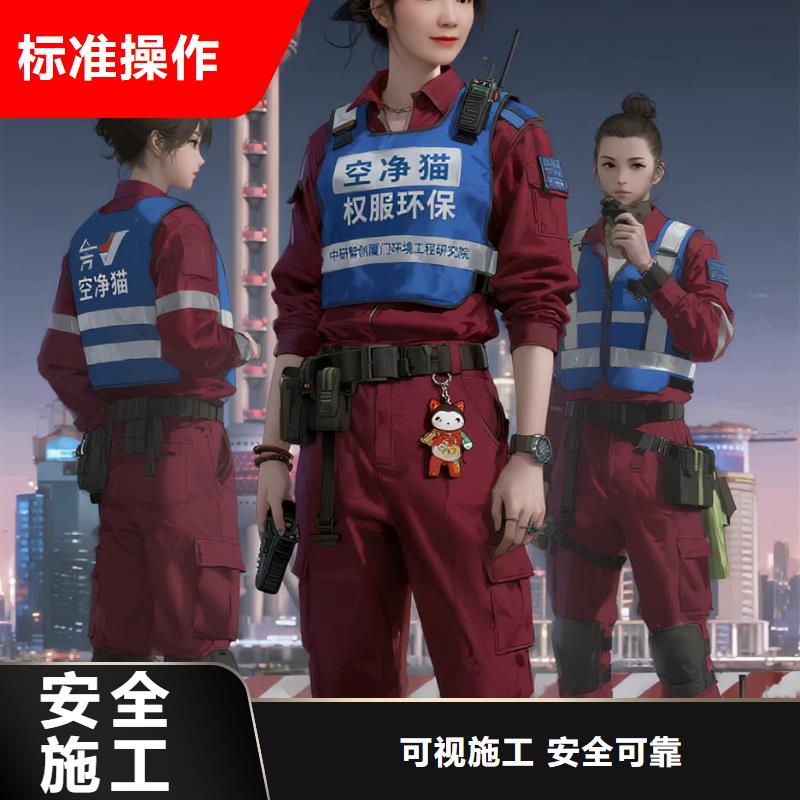 上門除甲醛檢測治理找空凈貓全國直營品牌常熟東南街道湖畔社區(qū) 上門除甲醛公司 空凈貓全國直營無害施工