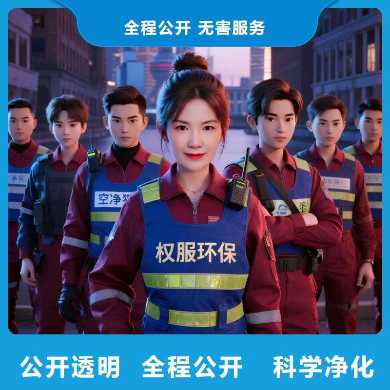 上門除甲醛檢測治理找空凈貓全國直營品牌,常州武進(jìn)區(qū)萬達(dá)廣場商圈 上門除甲醛公司 空凈貓全國直營持證合規(guī)