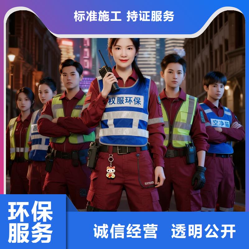 上門除甲醛檢測治理找空凈貓全國直營品牌寧波北侖區(qū)小港街道小港社區(qū) 上門除甲醛檢測治理公司 空凈貓全國直營合規(guī)達標