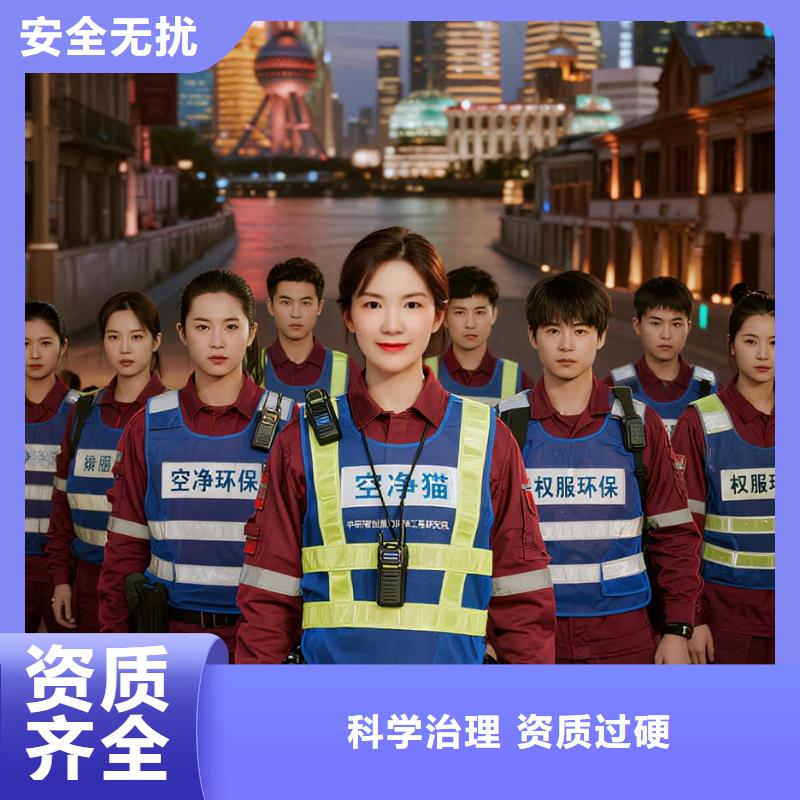 上門除甲醛檢測治理找空凈貓全國直營品牌杭州地鐵 5 號線打鐵關(guān)站 拱墅區(qū)老城住區(qū) 上門除甲醛公司 空凈貓全國直營合規(guī)治理