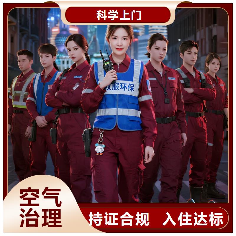 上門除甲醛檢測(cè)治理找空凈貓全國(guó)直營(yíng)品牌常州高新區(qū)創(chuàng)意產(chǎn)業(yè)園區(qū)人才公寓 上門除甲醛公司 空凈貓全國(guó)直營(yíng)入住達(dá)標(biāo)