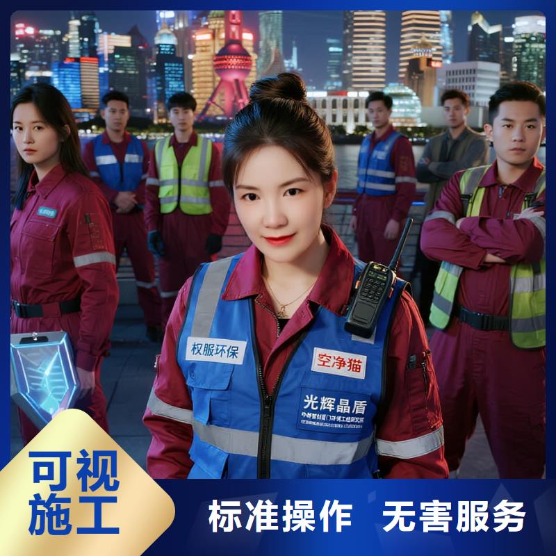 上門除甲醛檢測治理找空凈貓全國直營品牌-常州地鐵 2 號(hào)線五角場站 天寧區(qū)城東住區(qū) 上門除甲醛公司 空凈貓全國直營空氣治理