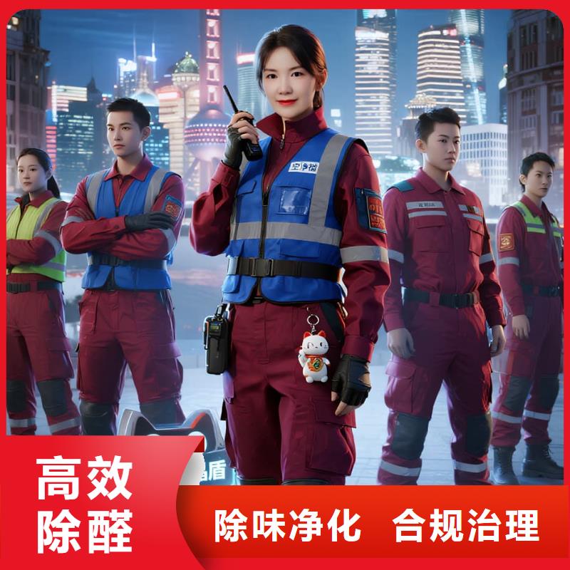 上門除甲醛檢測治理找空凈貓全國直營品牌,連云港徐圩新區(qū)產(chǎn)城融合住區(qū) 上門除甲醛公司 空凈貓全國直營治理