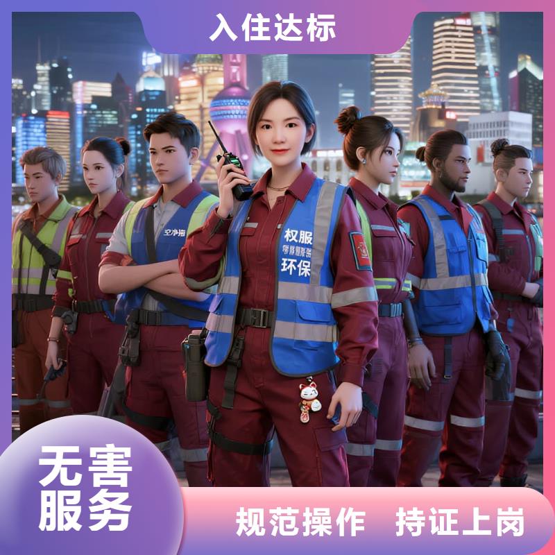 上門除甲醛檢測治理找空凈貓全國直營品牌姜堰溱潼鎮(zhèn)水鄉(xiāng)風(fēng)情住區(qū) 上門除甲醛公司 空凈貓全國直營透明公開