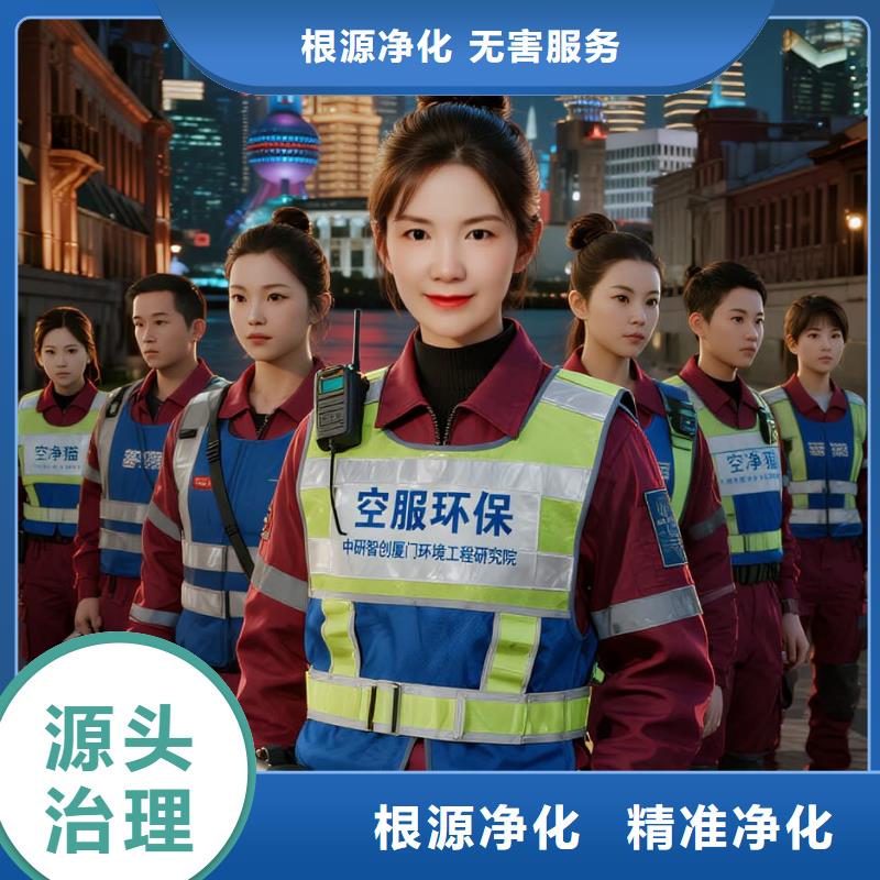 上門除甲醛檢測治理找空凈貓全國直營品牌杭州余杭區(qū)倉前街道葛巷社區(qū) 上門除甲醛公司 空凈貓全國直營無擾施工