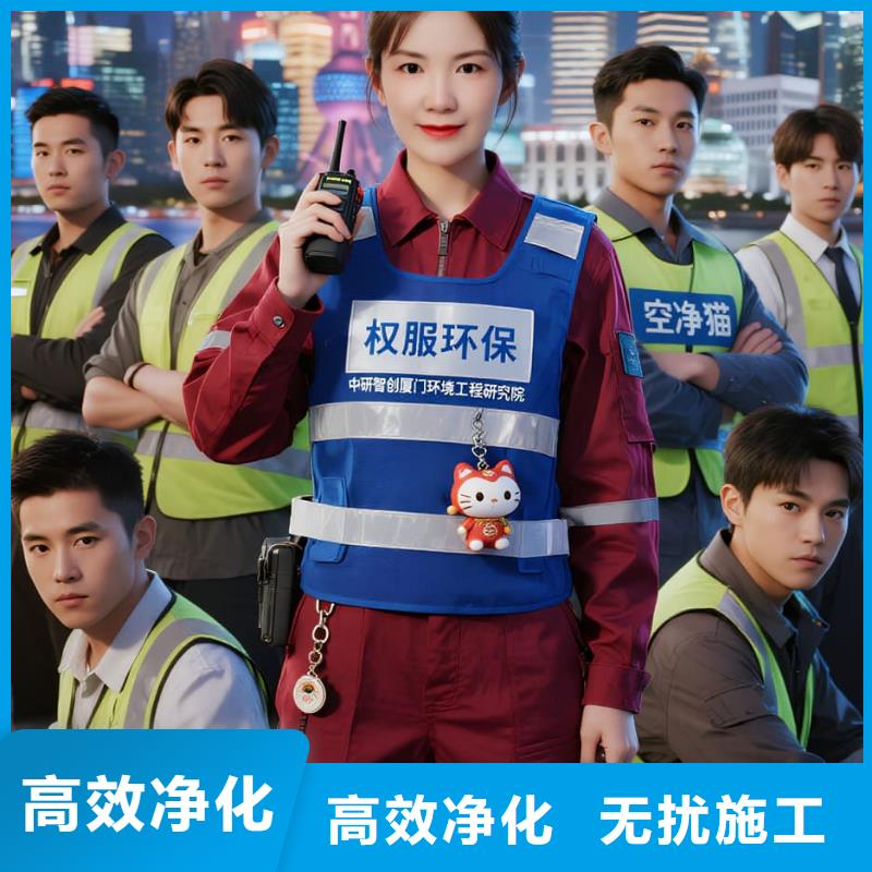 上門除甲醛檢測治理找空凈貓全國直營品牌常熟城鐵片區(qū)智算未來城配套住區(qū) 上門除甲醛公司 空凈貓全國直營合規(guī)凈化