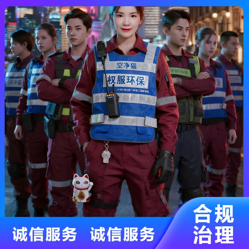 上門除甲醛檢測治理找空凈貓全國直營品牌杭州地鐵 2 號線三墩站 西湖區(qū)城北住區(qū) 上門除甲醛公司 空凈貓全國直營國標(biāo)合規(guī)