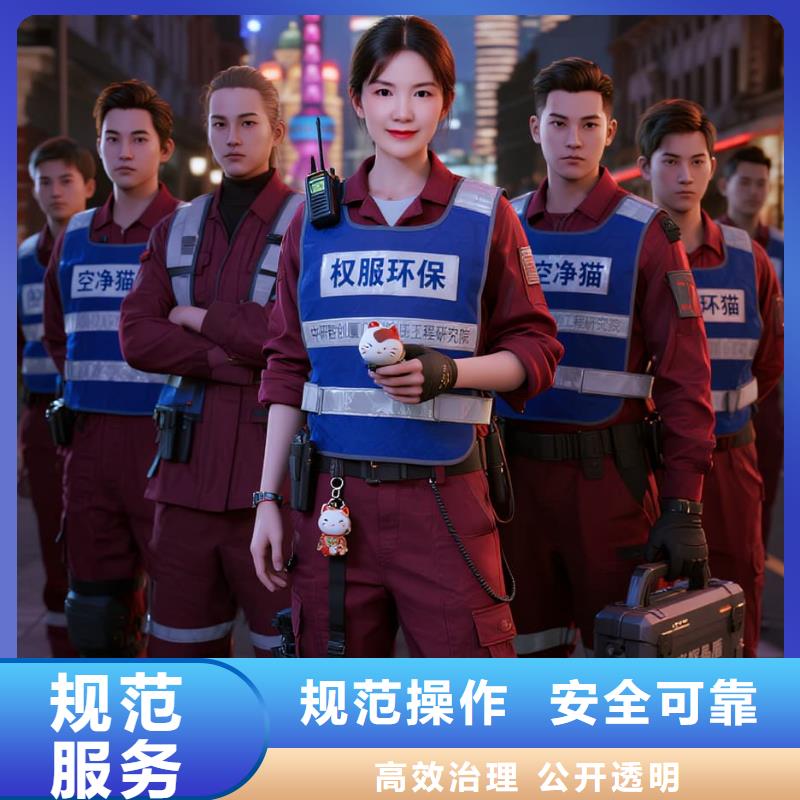 上門除甲醛檢測治理找空凈貓全國直營品牌寧波江北區(qū)洪塘街道洪塘社區(qū) 上門除甲醛檢測治理公司 空凈貓全國直營資質齊全