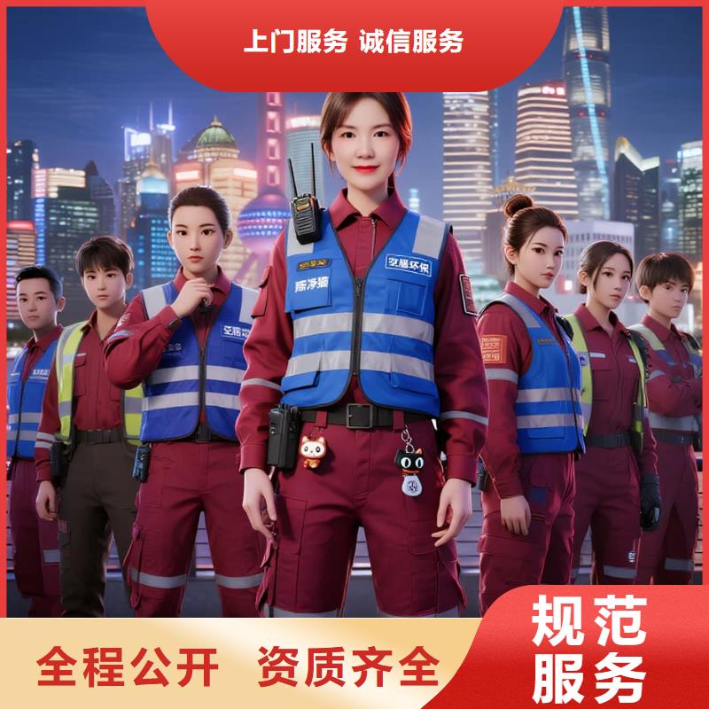 上門除甲醛檢測治理找空凈貓全國直營品牌鹽城阜寧縣香港路商圈 上門除甲醛公司 空凈貓全國直營合規(guī)達(dá)標(biāo)