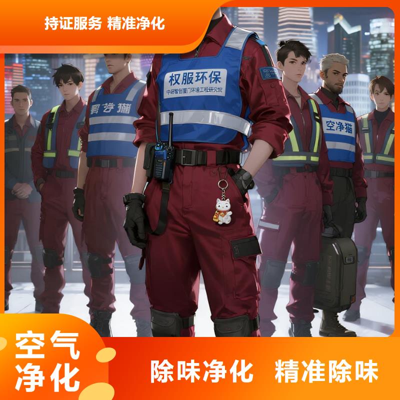 上門除甲醛檢測治理找空凈貓全國直營品牌南京地鐵 10 號線雨山路站江北住區(qū) 上門除甲醛公司 空凈貓全國直營上門除醛