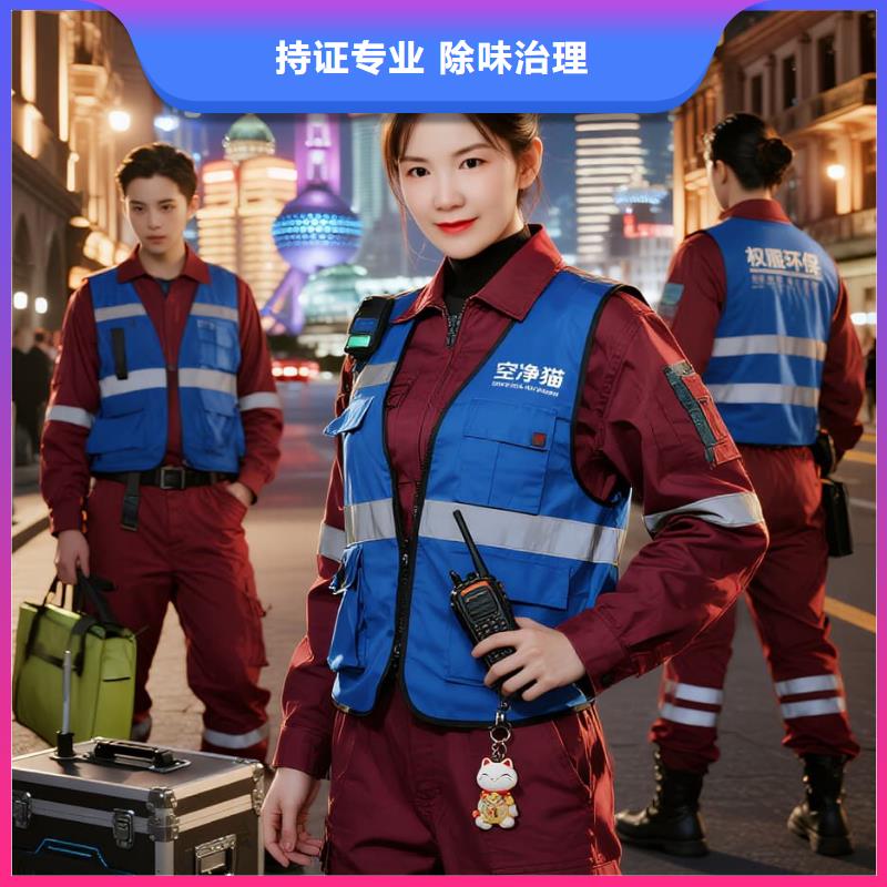 上門除甲醛檢測(cè)治理找空凈貓全國(guó)直營(yíng)品牌淮安現(xiàn)代有軌電車 1 號(hào)線水渡口站清江浦住區(qū) 上門除甲醛公司 空凈貓全國(guó)直營(yíng)誠(chéng)信服務(wù)