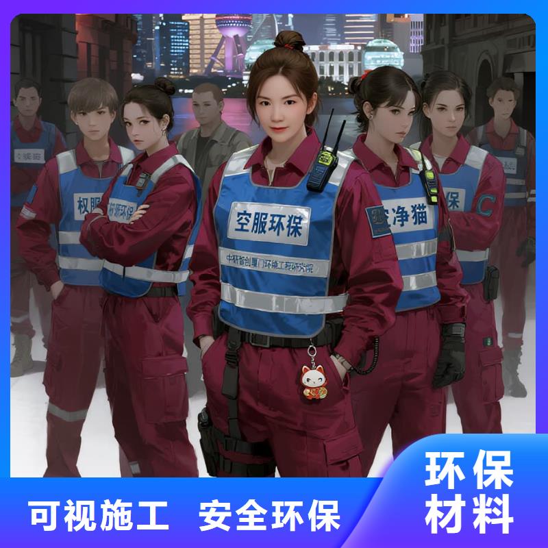 上門除甲醛檢測治理找空凈貓全國直營品牌,徐州新沂市新安街道新安社區(qū) 上門除甲醛公司 空凈貓全國直營上門除味