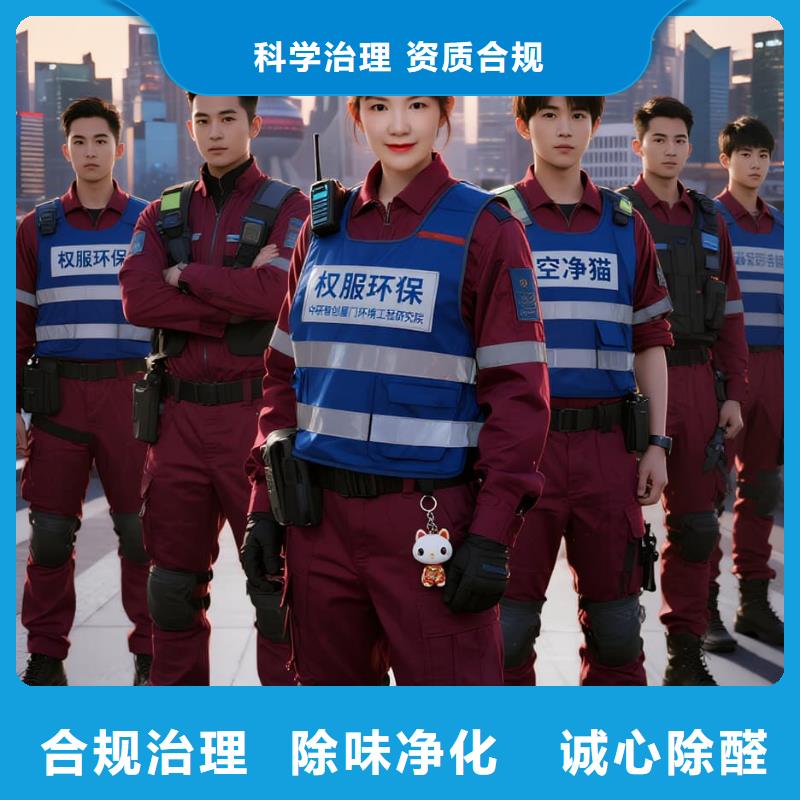 上門除甲醛檢測(cè)治理找空凈貓全國(guó)直營(yíng)品牌淮安高新區(qū)智能裝備產(chǎn)業(yè)園配套住區(qū) 上門除甲醛公司 空凈貓全國(guó)直營(yíng)合規(guī)凈化