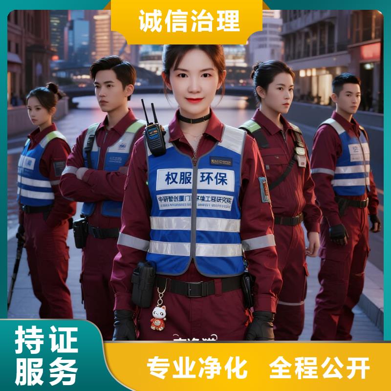 上門除甲醛檢測(cè)治理找空凈貓全國(guó)直營(yíng)品牌淮陰師范學(xué)院王營(yíng)校區(qū)周邊科創(chuàng)住區(qū) 上門除甲醛公司 空凈貓全國(guó)直營(yíng)持證服務(wù)