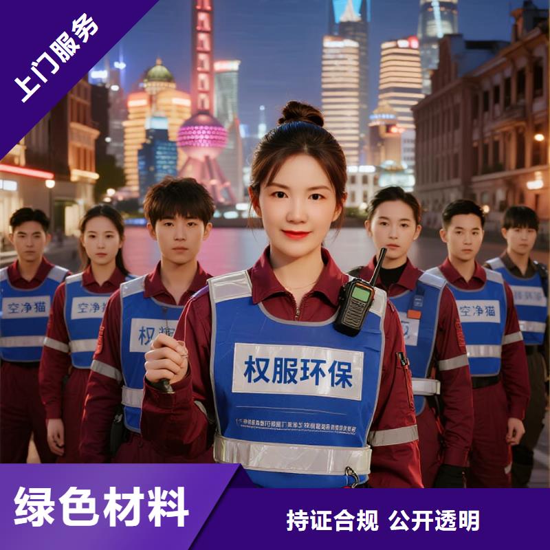 上門除甲醛檢測治理找空凈貓全國直營品牌南京地鐵 5 號線夫子廟站城南住區(qū) 上門除甲醛公司 空凈貓全國直營全程公開