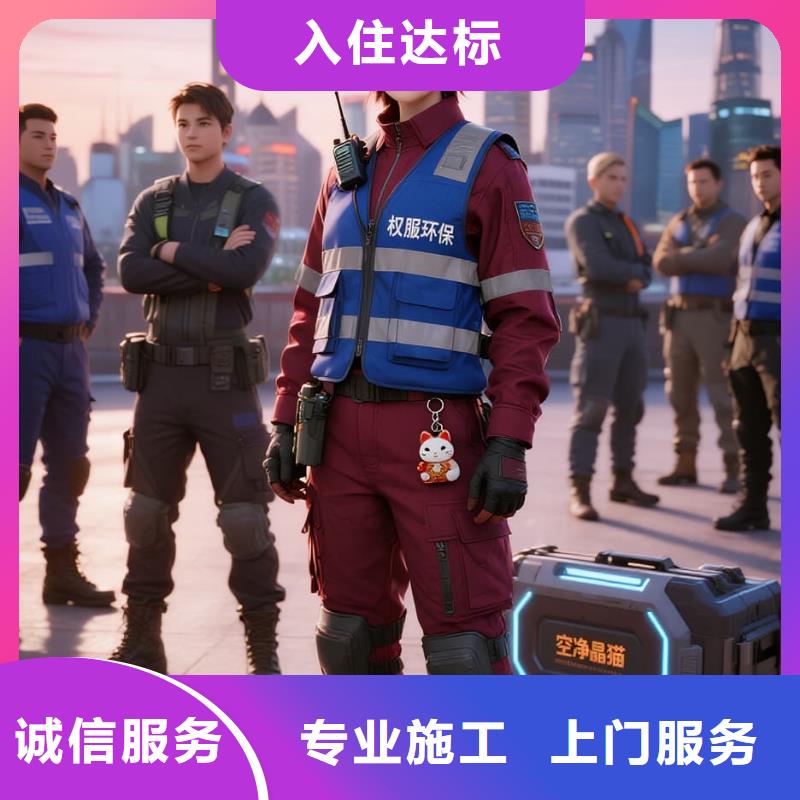 上門除甲醛檢測治理找空凈貓全國直營品牌杭州上城區(qū)彭埠街道楊柳郡社區(qū)(TOD 地鐵上蓋社區(qū)) 上門除甲醛公司 空凈貓全國直營除醛凈化