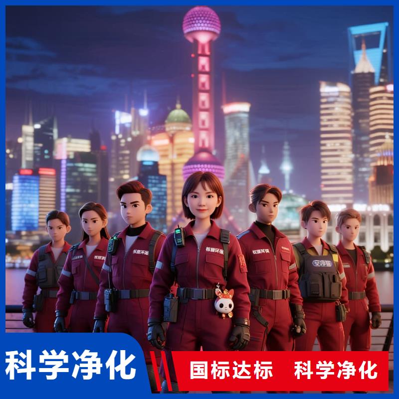 上門除甲醛檢測(cè)治理找空凈貓全國(guó)直營(yíng)品牌徐州鼓樓區(qū)黃樓街道萬(wàn)通社區(qū) 上門除甲醛公司 空凈貓全國(guó)直營(yíng)精準(zhǔn)凈化