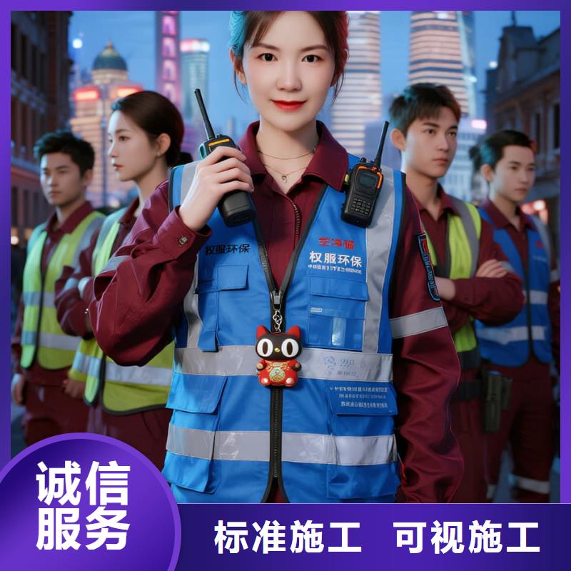 上門除甲醛檢測(cè)治理找空凈貓全國(guó)直營(yíng)品牌徐州新城區(qū)大龍湖周邊住區(qū) 上門除甲醛公司 空凈貓全國(guó)直營(yíng)科學(xué)上門