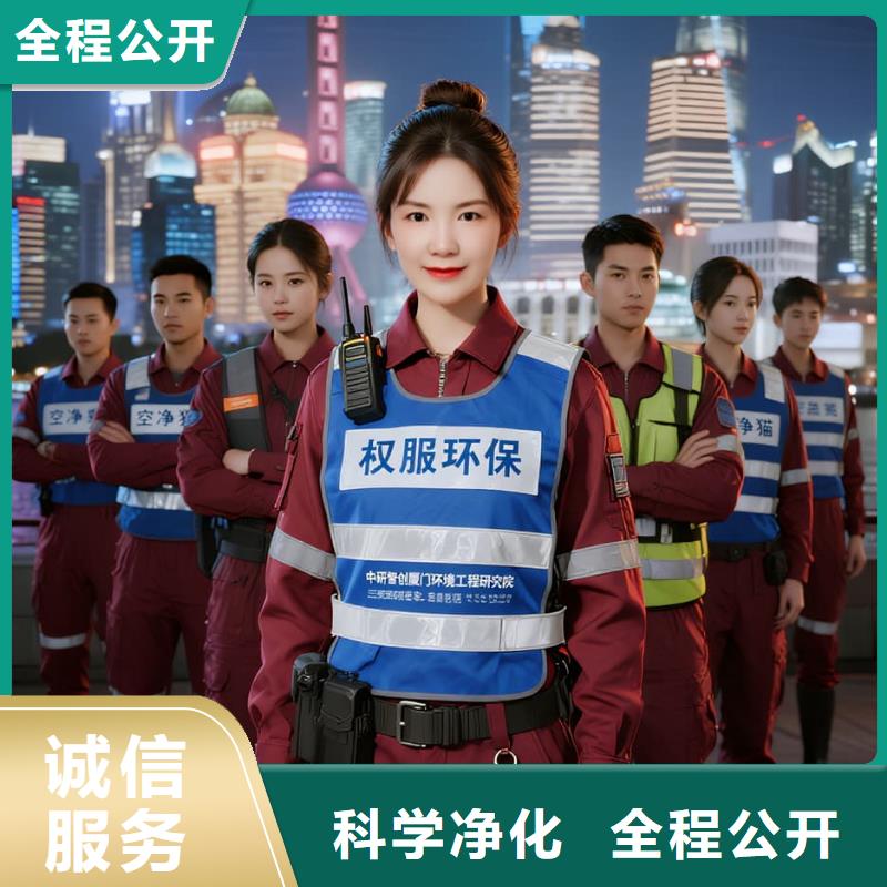 上門除甲醛檢測(cè)治理找空凈貓全國(guó)直營(yíng)品牌杭州余杭區(qū)未來(lái)科技城 EFC 歐美金融城商圈 上門除甲醛公司 空凈貓全國(guó)直營(yíng)科學(xué)治理