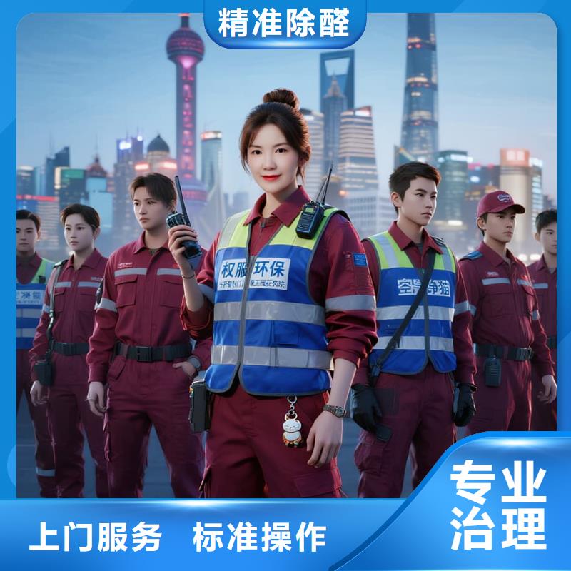 上門除甲醛檢測治理找空凈貓全國直營品牌,連云港徐圩新區(qū)產(chǎn)城融合住區(qū) 上門除甲醛公司 空凈貓全國直營治理