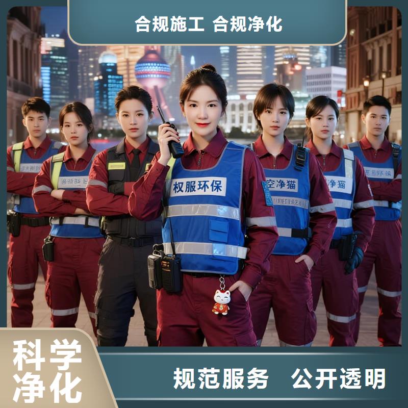 上門除甲醛檢測治理找空凈貓全國直營品牌常州武進(jìn)區(qū)吾悅廣場商圈 上門除甲醛公司 空凈貓全國直營入住達(dá)標(biāo)