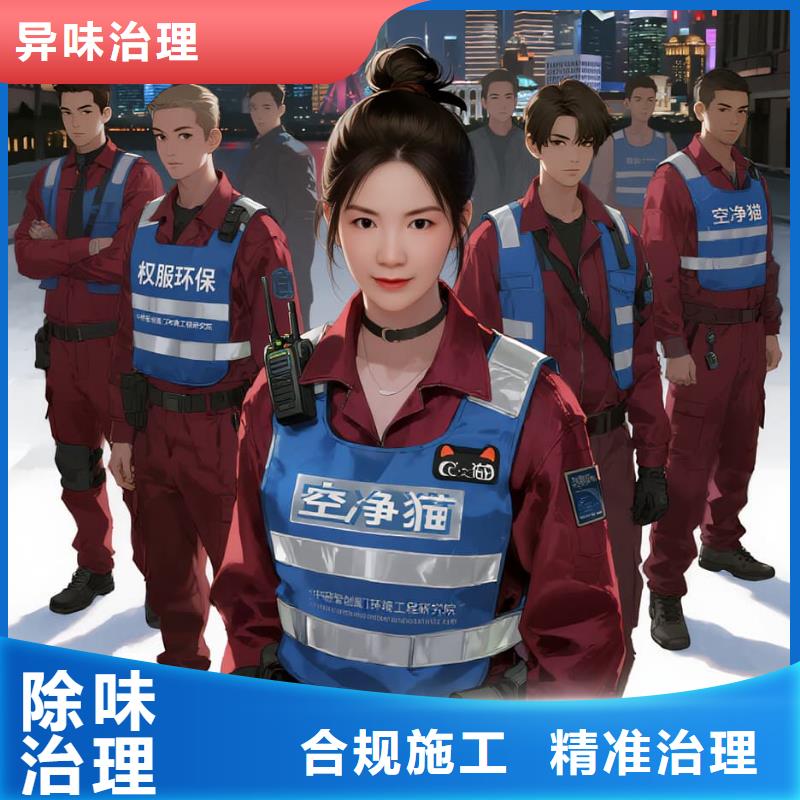 上門除甲醛檢測治理找空凈貓全國直營品牌連云港贛榆區(qū)青口鎮(zhèn)黃海社區(qū) 上門除甲醛公司 空凈貓全國直營資質(zhì)合規(guī)