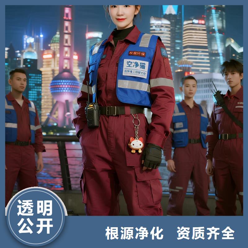 上門除甲醛檢測治理找空凈貓全國直營品牌徐州銅山區(qū)高新技術(shù)產(chǎn)業(yè)園人才住區(qū) 上門除甲醛公司 空凈貓全國直營環(huán)保工藝