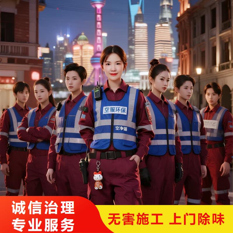 上門除甲醛檢測治理找空凈貓全國直營品牌淮安規(guī)劃市域鐵路盱眙站高鐵住區(qū) 上門除甲醛公司 空凈貓全國直營合規(guī)治理