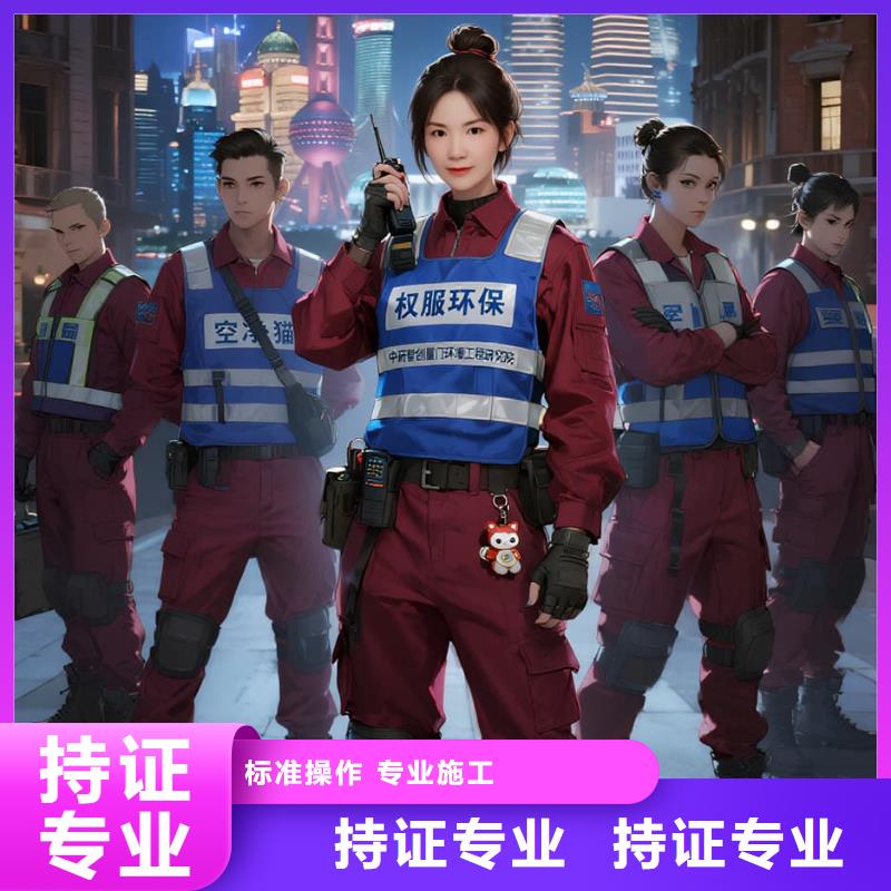 上門除甲醛檢測治理找空凈貓全國直營品牌杭州地鐵 5 號線打鐵關(guān)站 拱墅區(qū)老城住區(qū) 上門除甲醛公司 空凈貓全國直營合規(guī)治理