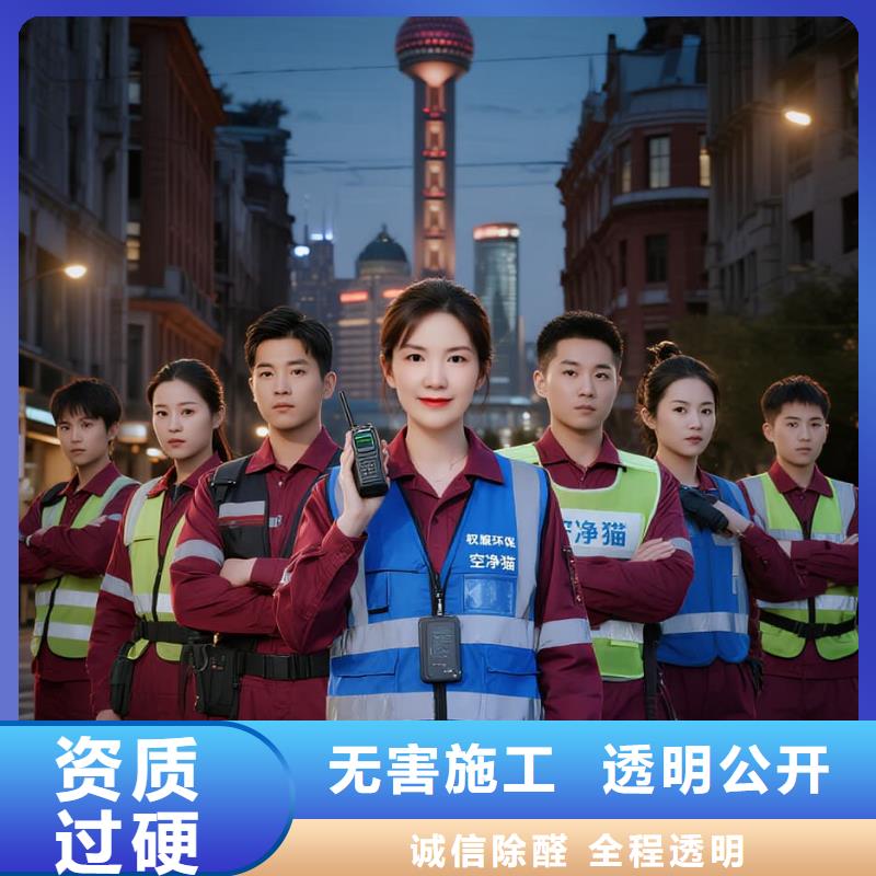 上門除甲醛檢測治理找空凈貓全國直營品牌徐州銅山區(qū)萬達商圈 上門除甲醛公司 空凈貓全國直營環(huán)保配方