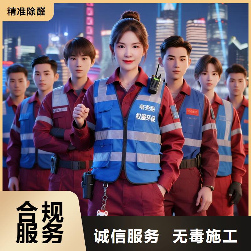 上門除甲醛檢測(cè)治理找空凈貓全國(guó)直營(yíng)品牌南京玄武區(qū)梅園新村街道梅園社區(qū) 上門除甲醛公司 空凈貓全國(guó)直營(yíng)全程公開