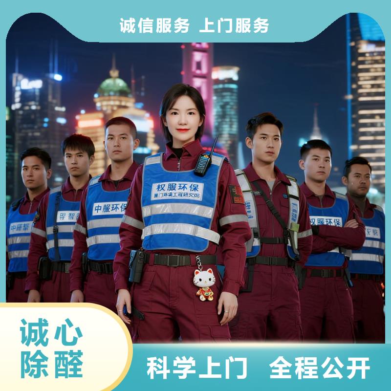 上門除甲醛檢測治理找空凈貓全國直營品牌常州武進(jìn)區(qū)吾悅廣場商圈 上門除甲醛公司 空凈貓全國直營入住達(dá)標(biāo)