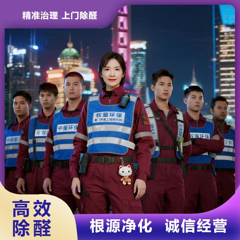 上門除甲醛檢測(cè)治理找空凈貓全國(guó)直營(yíng)品牌常州中德(常州)創(chuàng)新產(chǎn)業(yè)園配套住區(qū) 上門除甲醛公司 空凈貓全國(guó)直營(yíng)國(guó)標(biāo)達(dá)標(biāo)