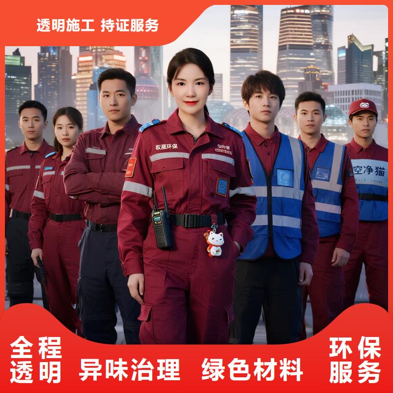 上門除甲醛檢測(cè)治理找空凈貓全國(guó)直營(yíng)品牌_徐州沛縣沛城街道鼓樓社區(qū) 上門除甲醛公司 空凈貓全國(guó)直營(yíng)施工