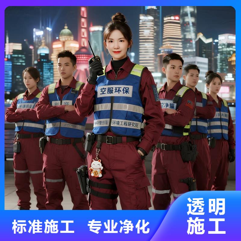 上門除甲醛檢測治理找空凈貓全國直營品牌淮安淮安區(qū)淮城街道瞻岱社區(qū) 上門除甲醛公司 空凈貓全國直營誠心除醛