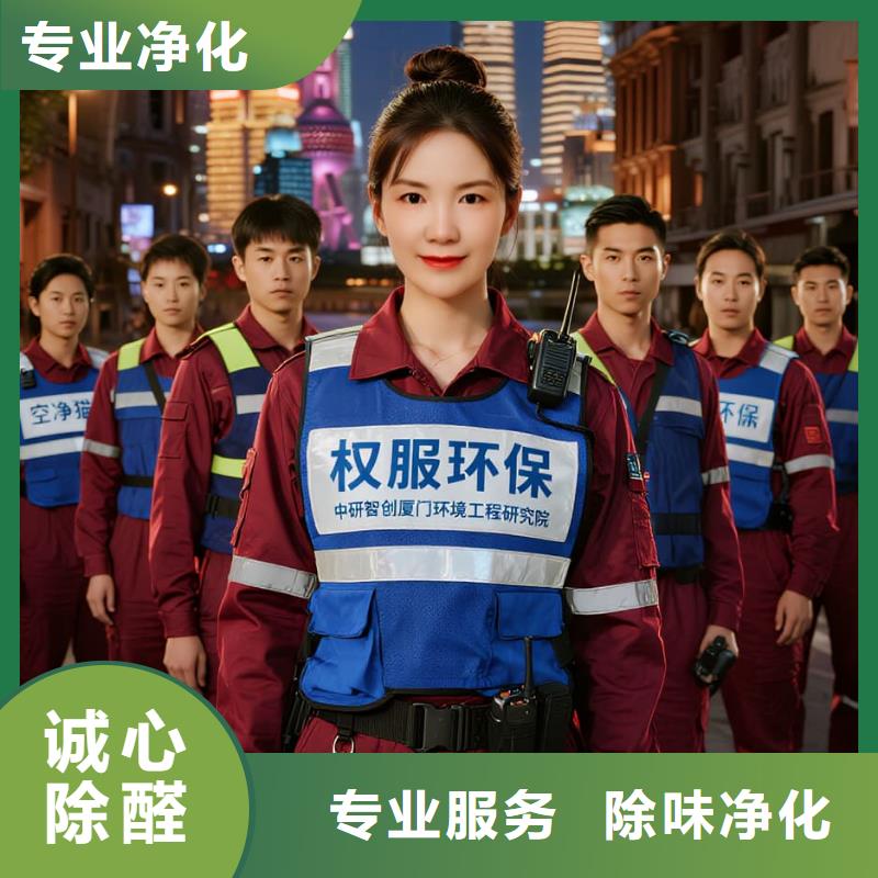 上門除甲醛檢測治理找空凈貓全國直營品牌中國礦業(yè)大學文昌校區(qū)周邊科創(chuàng)住區(qū) 上門除甲醛公司 空凈貓全國直營可視施工