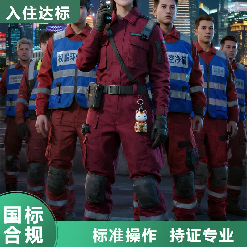 上門除甲醛檢測治理找空凈貓全國直營品牌,興化戴南不銹鋼產(chǎn)業(yè)工人住區(qū) 上門除甲醛公司 空凈貓全國直營凈化