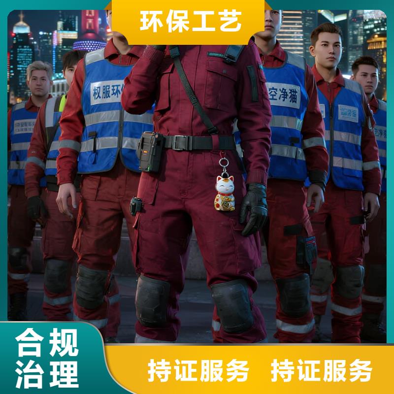 上門除甲醛檢測治理找空凈貓全國直營品牌鹽城大豐港經(jīng)濟開發(fā)區(qū)臨港產(chǎn)業(yè)配套住區(qū) 上門除甲醛公司 空凈貓全國直營甲醛治理