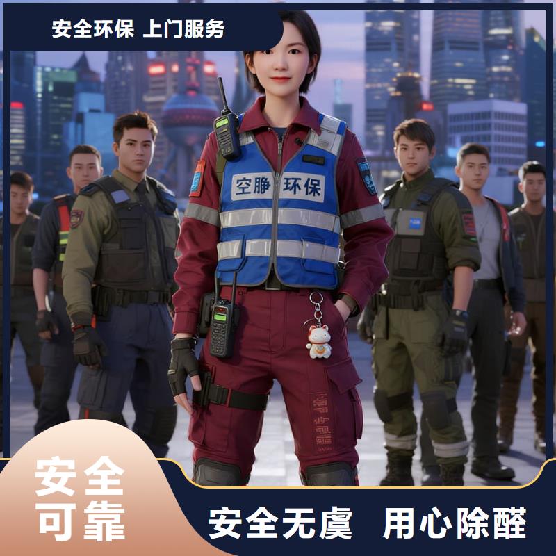 上門除甲醛檢測(cè)治理找空凈貓全國直營(yíng)品牌徐州新城區(qū)大龍湖周邊住區(qū) 上門除甲醛公司 空凈貓全國直營(yíng)源頭凈化